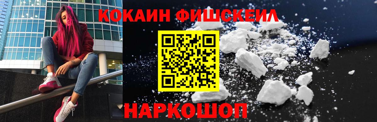 ТГК  Губаха  Вход с VPN  Канабис  Меф МЯУ МЯУ кристаллы  A PVP СОЛЬ кристаллы  Cocaine 