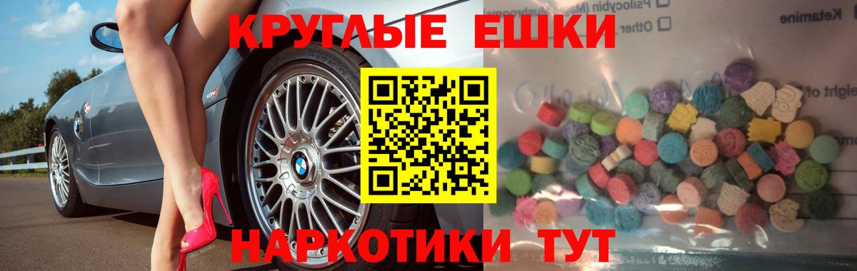 ЭКСТАЗИ MDMA  Ecstasy VHQ  Губаха  Ecstasy  Вход с VPN 