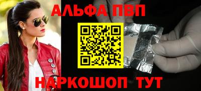 твердый Балаково