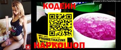 кокаин колумбия Балахна
