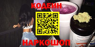 мяу мяу мука Балашиха