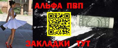 мяу мяу мука Балашиха