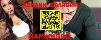 твердый Балаково