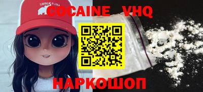 твердый Балаково