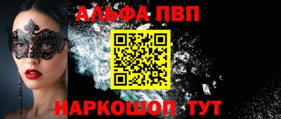 твердый Балаково