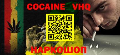 кокаин колумбия Балахна