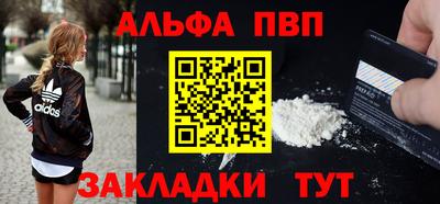 синтетический гашиш Иваново