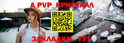 соль курить ск Ижевск