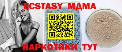 мяу мяу мука Балашиха