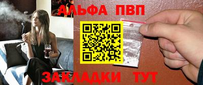 мяу мяу мука Балашиха