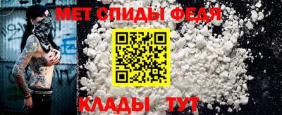 мяу мяу мука Балашиха