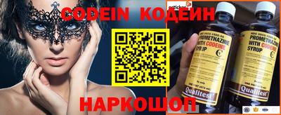 кокаин колумбия Балахна