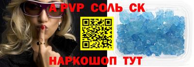 твердый Балаково