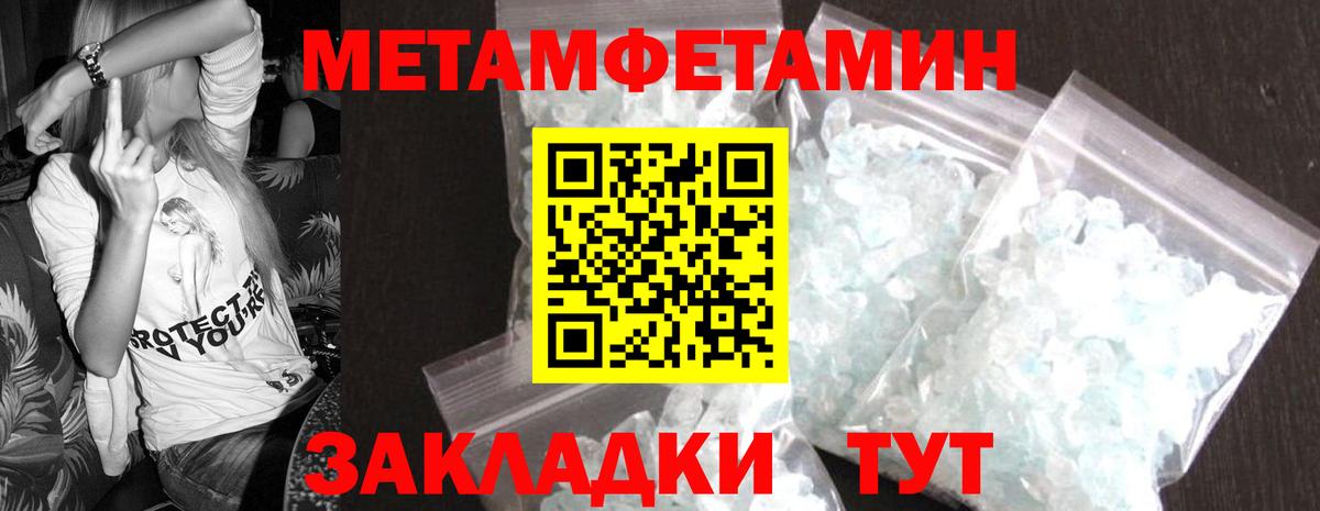 Губаха  Метамфетамин  Метамфетамин Декстрометамфетамин 99.9%  Вход с VPN  Метамфетамин Декстрометамфетамин 99.9% 