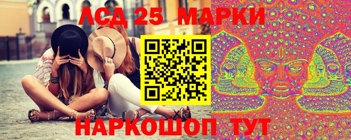 Марки NBOMe 1500мкг  где купить наркоту  Марки NBOMe  Губаха  Вход с VPN 